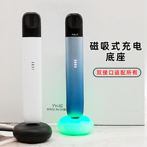 Yue engraved charging box Yueke four five 45 generation grapefruit yoooz one and two generation green Rotta vtv wireless storage box charging stand