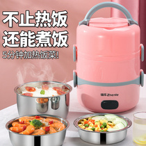  Intelligent heating lunch box Office workers electric heating lunch box lunch box office plug-in insulation cooking artifact with hot rice