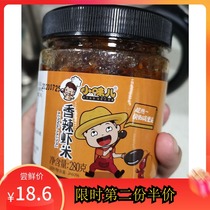 Small flavor shrimp sauce seafood dressing rice sauce rice sauce shrimp sauce spicy shrimp sauce food shrimp breakfast sauce