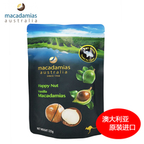 Australia Macadamias Australia Macadamia Nuts Dried Fruit 225g Shelled Vanilla Flavor Opener