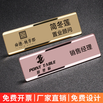 High-grade stainless steel employee name badge custom work number plate custom pin magnet hotel badge custom