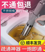 Unblocking sewer high-pressure electric high-pressure pump toilet one-gun floor drain toilet dredge tool pneumatic