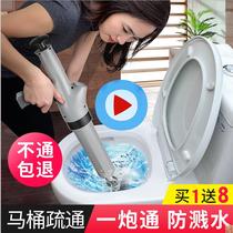 Unblocking sewer high-pressure electric high-pressure pump toilet dredge tool toilet pipe