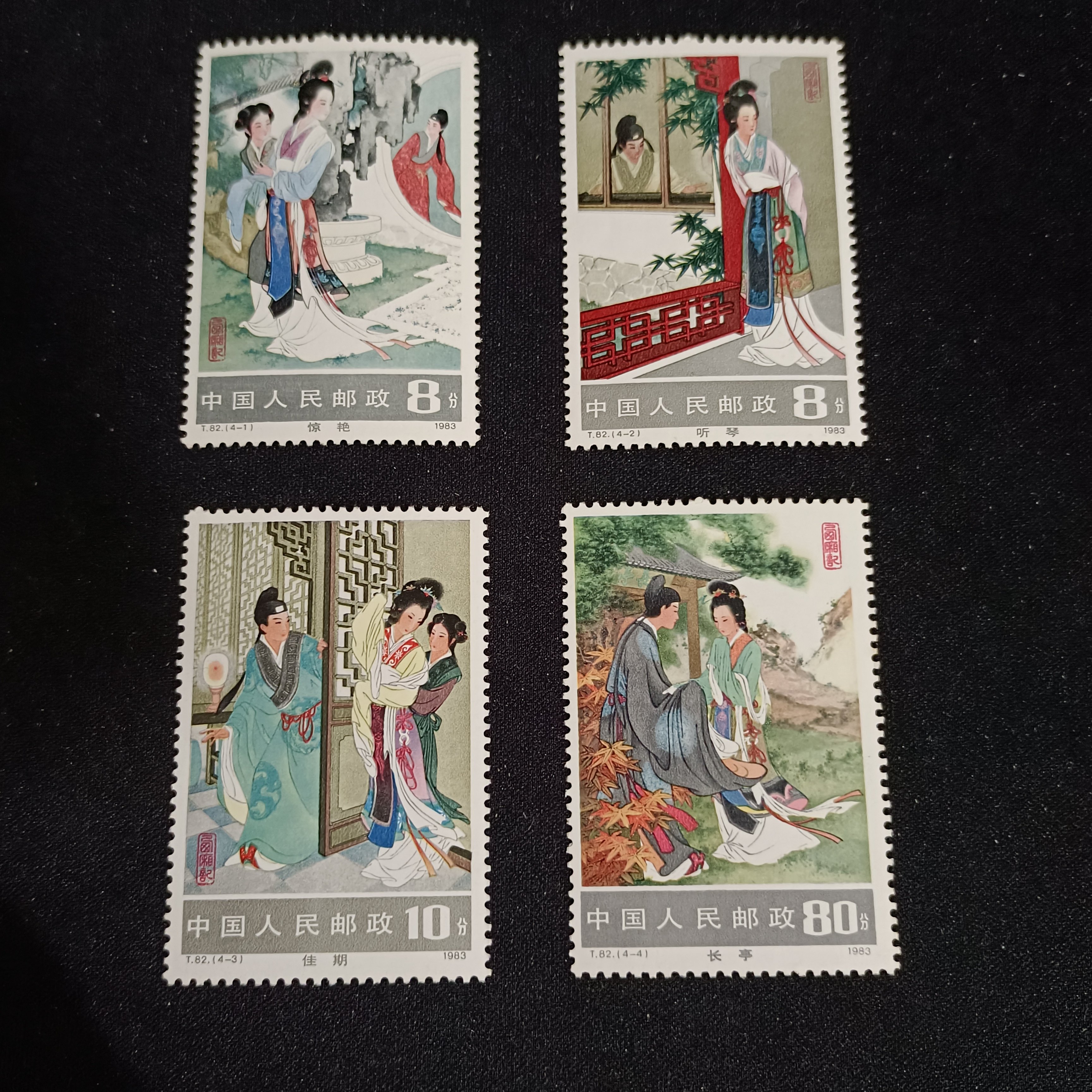 t82西厢记邮票-t82西厢记邮票促销价格、t82西厢记邮票品牌- 淘宝