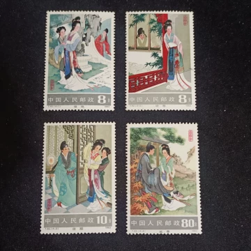 t82西厢记邮票-t82西厢记邮票促销价格、t82西厢记邮票品牌- 淘宝