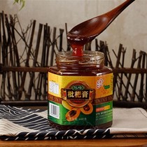 Wenxiang rock sugar loquat cream pipa cream traditional farmhouse handmade 440g Chaozhou Sanbao specialty