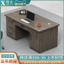 Office desk office table and chair combination 1 2 m single computer desk simple modern 1 4 m computer desktop table