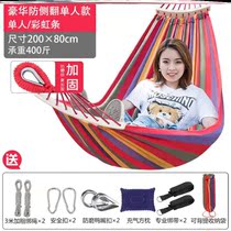 Hammock home strap adult bracket Wild portable leisure student cradle summer multifunctional widened bed