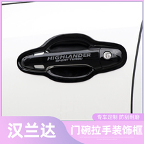 Dedicated to Highlander Black Warrior Outer Door Bowl Handle Decorative Sticker Carbon Fiber Graped Door Handle Modification Protection Accessories