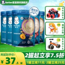 Jiabao rice noodles 1 section 250g carrot probiotics high-speed rail rice paste infant baby nutrition supplement flagship store