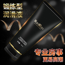 Human lubricating fluid oil large capacity water-soluble disposable male vaginal posterior chrysanthemum anus sex toys