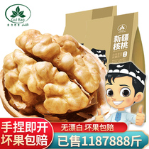 Xinjiang 2021 walnut thin skin 5kg new paper skin thin shell kernel raw taste raw and cooked milk fragrance special pregnant women Special
