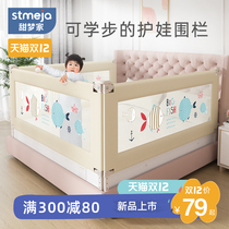 Childrens bed fence baby baby anti-fall bed baffle one side bedside fence universal bed guardrail pole artifact