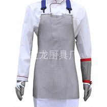 Stainless steel ring apron five stage anti-cutting shoulder strap anti-oil sludge slaughterhouse anti-chain saw coating plant aquaculture