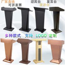  Simple high-end white lectern Restaurant sales floor welcome desk Reception desk Consultation desk Conference speaking desk Lectern table
