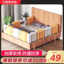 ste bed fence baby anti-fall baby baby anti-fall bedside guard beard fence soft bag Universal