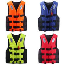 Life jacket adult marine CE certification professional fishing vest childrens large buoyancy vest snorkeling swimming booster suit