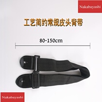 Guitar Strap Folk Ballads Popular Wooden Guitar Shoulder Strap Black Strap Accessories