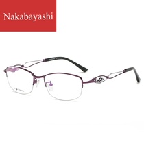 Myopia glasses frame women can be equipped with light degree optical glasses half frame comfortable glasses Finished eye myopia frames