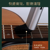 Wool cleaning brush retractable guitar ukulele instrument cleaning brush panel ash removal cleaning maintenance brush