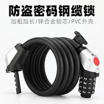 Bicycle with light four-digit password lock night riding LED light matte steel cable transparent anti-theft anti-shear