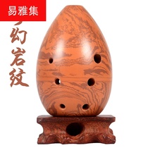 Seven-star Xun eight-hole pear-shaped beginner adult practice pottery Xun playing Xun self-study national musical instrument Ocarina rock pattern
