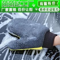 Double-sided coral fleece car wash bears paw gloves car wipes car wash towels car cleaning tools housework gloves