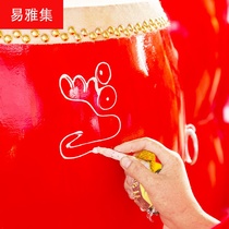 Big drum Adult performance Plate drum Weifeng Gong Drum Childrens flat drum Zhonghong Dragon drum Tang drum