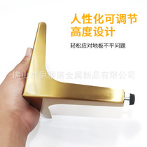 Stainless steel adjustable cabinet foot cabinet foot bed TV cabinet foot Gold coffee table cabinet foot bathroom cabinet support leg hardware foot