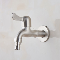 304 stainless steel washing machine faucet 4 points interface mop pool lengthy faucet small faucet Factory Direct