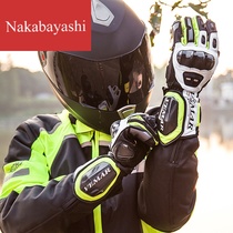 Motorcycle riding leather gloves Motorcycle long shell gloves Mens winter windproof warm touch screen gloves