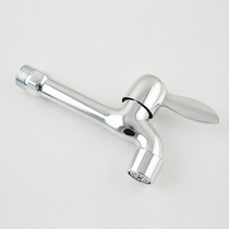 Quick open washing machine faucet zinc alloy extended mesh faucet single Cold Faucet
