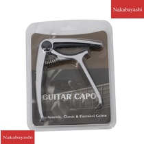 1 Guitar Aluminum Alloy Tapes Folk Classical Shift Clamp Guitar Instrument Accessories Folk Guitar Musical Instrument Accessories