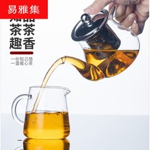 New glass tea pot thickened with filter Stainless steel single pot household tea water separation tea maker