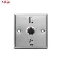 S86WS Outdoor Waterproof Access Control Switch Outdoor Rainproof Exit Button Residential Exit Button Customization