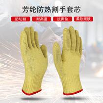 Manufacturer straight for industrial Kevlar anti-cutting gloves resistant to high temperature and heat insulation 100 degrees anti-cutting aramid gloves