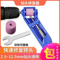 Repairer portable sander angle small twist repair drill grinder grinder grinding drill bit artifact