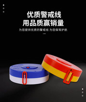 90 meters full of reusable traffic construction warning 90m boxed warning line