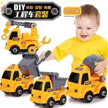 Childrens toys detachable assembly engineering vehicle boy hands-on puzzle 2-3-5 years old disassembly nut set toy