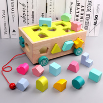 Wooden early teaching puzzle 17 hole intelligent car shape pairing block porous cognitive trailer intelligence box early teaching toy