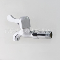 Factory direct washing machine mop pool faucet copper quick open faucet 4 points medium long single Cold Faucet