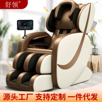 Massage chair household electric multi-function elderly massage sofa origin direct supply one piece on behalf of hair