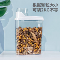 High transparent double-layer sealed moisture-proof pet snack tank grain storage bucket cat grain bucket 2 5L