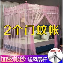 Double Door Mosquito Net Princess Wind Stainless Steel Lengthened Floor Mesh Yarn Reinforced Bracket 1 5 m 1 8m Bed Double Home