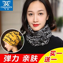 Buy 1 get 1) Outdoor autumn and winter warm scarf mens and womens scarves neck and neck cover thick mask magic headscarf hat