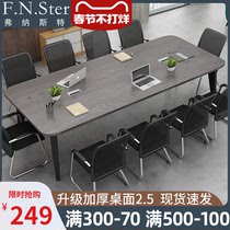 Conference table long table simple modern small luxury negotiation table conference room training large long office desk and chair combination