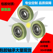 Adhesive bearing silent pulley 608 wear-resistant plus shaft transparent polyurethane rubber wheel PU roller stainless steel