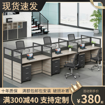 Staff office table and chair combination four-person card seat office furniture with screen work Table 4-person computer desk