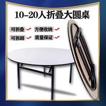 20 people on the big round table can be folded on the table for 15 people with a turntable without legs 2 meters hotel restaurant table)