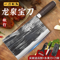 Longquan bone cutting knife household special knife kitchen thickened forged bone cutting knife Pig knife commercial machete